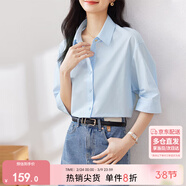 尚都比拉優(yōu)雅氣質(zhì)休閑通勤襯衫女夏季設計感上衣五分袖白襯衣 藍色 M 