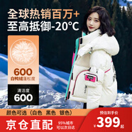 AEMAPE新年戰袍白鴨絨羽絨服女2026冬季新款短款時(shí)尚小個(gè)子高端外套女裝 MX-6099_米白色_主色白鴨絨 S _推薦_80-125斤左右