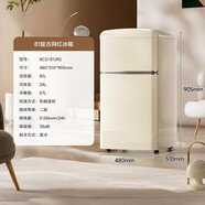 金松（JINSONG）BCD-81JR復古小冰箱雙門(mén)小型迷你冰箱辦公室公寓冷藏冷凍冰箱 慕斯白81JRS 【雙門(mén)】冷藏冷凍一體 二級能效