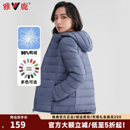 雅鹿輕薄羽絨服女2025年秋冬季新款新國標休閑連帽保暖輕便韓版外套潮 霧霾藍YD501V00820 3XL