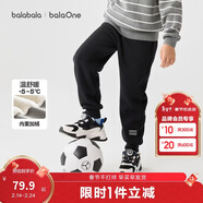 巴拉巴拉兒童長(cháng)褲男童女童加厚加絨褲子2025秋冬親子百搭束腳休閑褲子潮流