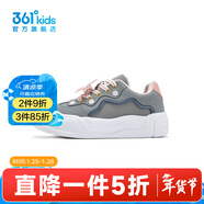 361°【商場(chǎng)同款】童鞋女童休閑滑板鞋2026年秋季新款中大童鞋子 云石灰色/淺水粉色 35