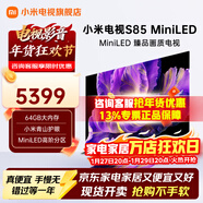 小米電視85/90/100英寸 大屏舒適護眼 REDMI MAX 85一級能效版 3GB+64GB大存儲 智能平板電視機 85英寸 S 85Mini LED