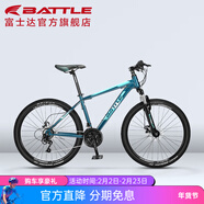 邦德·富士達 自行車(chē)男女成人24級變速山地車(chē)碟剎減震前叉青少年兒童越野單車(chē) 【26寸 鋁架】 極光藍