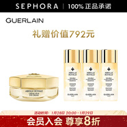 嬌蘭（Guerlain）帝皇蜂姿眼霜 15ml惠選套組