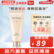 后（The history of Whoo） 洗面奶180ml泡沫潔面乳女男氨基酸潔顏膏深層清潔去角質(zhì)去痘黑頭 后拱辰享凈澈洗面奶新款 180ml