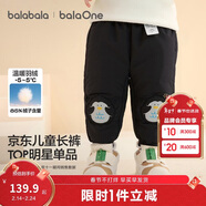 巴拉巴拉寶寶羽絨褲兒童男童女童長(cháng)褲冬裝2025新款加厚保暖束腳褲子萌趣潮