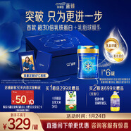 美贊臣藍臻3段幼兒配方奶粉（12-36月）820g*6罐 會(huì )選時(shí)刻甄享禮盒