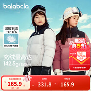 巴拉巴拉童裝兒童羽絨服冬裝中大童男童女童寶寶立領(lǐng)保暖短款外套 紅色調00366 100 （A類(lèi)）