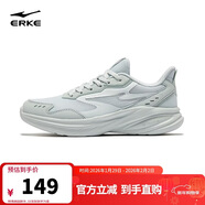 鴻星爾克女鞋運動(dòng)鞋軟底輕質(zhì)減震戶(hù)外防滑跑步鞋凌躍3健身通勤鞋子女