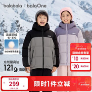 巴拉巴拉童裝兒童羽絨服男童女童加厚外套冬季2025新款親子裝上衣寶寶戶(hù)外