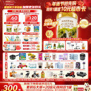 海普諾凱1897荷致荷蘭優(yōu)質(zhì)奶源幼兒配方奶粉3段860g(12-36月齡)【HMOs】