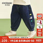 齊齊熊（ciciibear）男童牛仔褲春季新款兒童休閑褲寶寶束腳褲子 月蝕藍 120 cm
