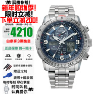 西鐵城（CITIZEN）光動(dòng)能藍寶石鏡面多局電波藍天使空中之鷹系列多功能防水夜光手表 空中之鷹三代鈦合金JY8100-80L光動(dòng)能+電波