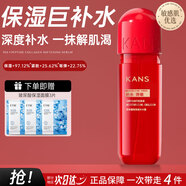 韓束套裝BIOG高肌能墨菊深度補水保濕收斂毛孔提拉緊致提亮膚色鎖水 補水露  175ml