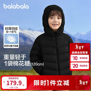 巴拉巴拉童裝兒童羽絨服冬裝男童女童寶寶短款輕薄外套親子裝時(shí)尚