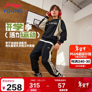 李寧童裝兒童運動(dòng)套裝男小大童柔軟寬松舒適套頭衛衣套裝170YWEV031-1