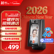 螢石S10 4G流量視頻通話(huà)帶屏監控攝像頭 400萬(wàn)像素 一鍵雙向視頻通話(huà) 家用藍牙音箱 4英寸高清可觸控屏
