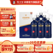 瀘州老窖老窖醇香 52度純糧濃香型白酒 52度 666mL 6瓶 致趣整箱裝