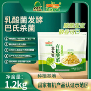 親民食品（Qinmin）北大荒有機酸菜絲600g*2袋 家庭裝 乳酸菌發(fā)酵 腌菜酸菜