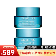 嬌韻詩(shī)（CLARINS）V臉精華塑顏緊致精華乳  新老包裝隨機發(fā)貨新年禮物 恒潤奇肌保濕乳霜  兩支裝 50ml