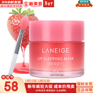 蘭芝（LANEIGE）洗面奶男女士氨基酸潔面乳多效凈膚潔顏膏學(xué)生豐盈泡沫深層清潔 夜間修護果凍唇膜草莓帶唇刷 20g
