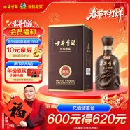 古井貢酒 年份原漿獻禮 濃香型白酒 45度 500ml*1瓶 單瓶裝
