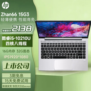 惠普HP 348G5/440G7/430G8 獨顯16G i7/i5十代銀色輕薄本戰66學(xué)生商務(wù)辦公游戲九成新二手筆記本電腦 戰66Pro15G3 i516+512G 2G獨顯 【官方質(zhì)檢】15天試用