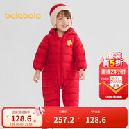 巴拉巴拉童裝嬰兒羽絨服寶寶輕薄連體衣抱衣爬服兒童冬裝男童女童可愛(ài)萌趣