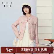 愛(ài)居兔春季新款經(jīng)典時(shí)尚粗花呢小香風(fēng)時(shí)尚西服外套EWXSJ1P005A 粉紅05 M 160/84A