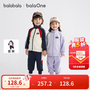 巴拉巴拉balaone兒童套裝男童女童寶寶長(cháng)袖2025秋學(xué)院風(fēng)舒適208325104204