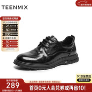 天美意商務(wù)復古百搭純色上班通勤男休閑皮鞋新款 黑色 43