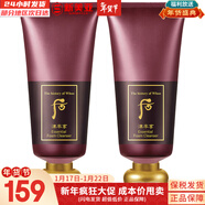 后（The history of Whoo） 洗面奶180ml泡沫潔面乳女男氨基酸潔顏膏深層清潔去角質(zhì)去痘黑頭 津率享洗面奶2支  360ml