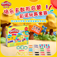 孩之寶（Hasbro）培樂(lè )多彩泥無(wú)毒橡皮泥手工黏土兒童玩具數形啟蒙彩泥套裝F9818
