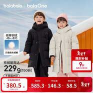 巴拉巴拉兒童羽絨服中長(cháng)款冬加厚外套男女童2025連帽親子裝保暖防風(fēng)防潑水