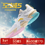 安踏（ANTA）KT3team|籃球鞋男春季新款湯普森防滑減震學(xué)生男士實(shí)戰運動(dòng)鞋子 【空域5-皮網(wǎng)】純凈白/淺糖黃-4 41