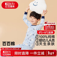 紅豆兒童純棉內衣套裝男女童秋衣秋褲睡衣棉毛衫套裝M1187絨藍120