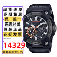 卡西歐（CASIO） 手表男士G-SHOCK蛙人航海系列防水太陽(yáng)能電波藍牙電子表運動(dòng)禮物 GWF-A1000XC-1A