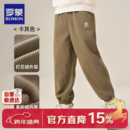羅蒙童裝男童加絨褲子2026春季兒童一體絨燈芯絨寬松長(cháng)褲 卡其 150