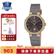 卡西歐（CASIO）手表女sheen系列藍寶石鏡面商務(wù)時(shí)尚百搭守護星女表送女友潮流表 SHE-4552GL-8AUPRS月相星系列
