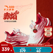 安踏（ANTA）兒童運動(dòng)鞋男女大童赤焰6跑步鞋26春季新年款旋鈕扣潮酷夜光跑鞋 【女密網(wǎng)夜光版】白/雪糕粉/紅-1 39 鞋內長(cháng)24.5cm