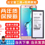 三星Galaxy S6edge+曲面屏手機電池SMG9280原裝電池G9250手機電池 注意：G9250和G9280不通用 確定好型號下單