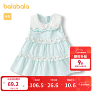 巴拉巴拉寶寶連衣裙嬰兒裙子兒童公主裙女童夏裝甜美氣質(zhì)清爽時(shí)尚 粉藍80086 100