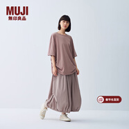 MUJIIDEE 女式 平紋 燈籠裙 長(cháng)半身裙女裙子女裝25年夏季款GA53CC5S 煙熏粉色 均碼