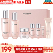 歐蕙（OHUI）歐惠套裝水乳套盒奇跡逆時(shí)空源生至臻水庫水乳霜男女護膚品禮盒 歐惠奇跡水乳面霜7件套