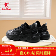 喬丹女鞋2025夏季新品休閑鞋網(wǎng)面跑步鞋復古老爹鞋透氣運動(dòng)鞋子女 黑色/銀色 36