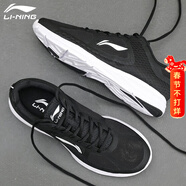 李寧跑步鞋男鞋新款網(wǎng)面透氣跑鞋減震輕便運動(dòng)鞋 新基礎黑/白（網(wǎng)面） 43
