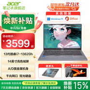 宏碁（acer）非凡Go14/16 青春版 Pro級輕薄筆記本電腦 酷睿i5/i7可選商務(wù)辦公高端商務(wù)學(xué)生家用設計師 GO青春 14英寸 i7-13620H 16G 1T固態(tài)