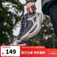 鴻星爾克運動(dòng)鞋縱橫跑鞋緩震耐磨防滑戶(hù)外登山鞋子男51123303057