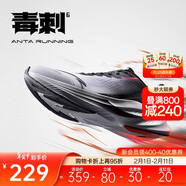 安踏毒刺6代丨緩震回彈專(zhuān)業(yè)跑步鞋男防滑耐磨透氣慢跑運動(dòng)鞋男鞋